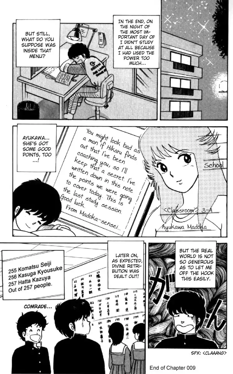 Kimagure Orange Road Chapter 9 24